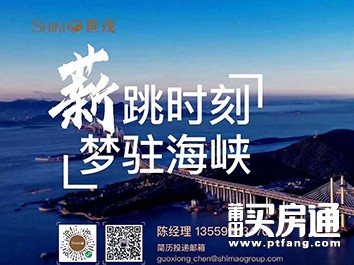 世茂海峡恋岛启动在即 各大岗位火爆招募中