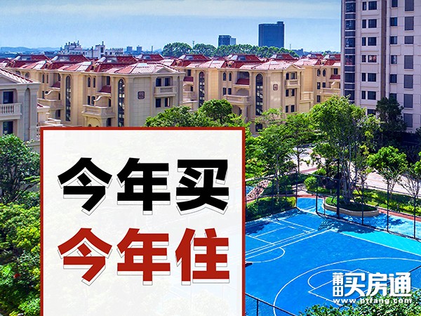 世茂云璟：实景现房不久等 今年买今年住️