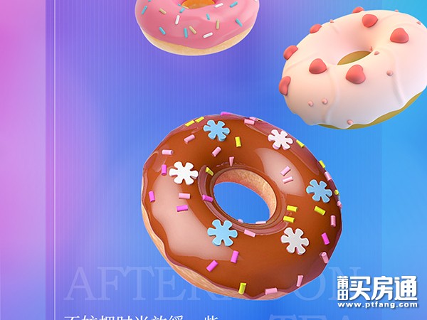 御溪正荣府：悠然时光赏溪畔风景  泗华溪畔享精致午茶