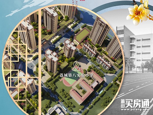 滨海南城府：11.11海量让利 尽在滨海