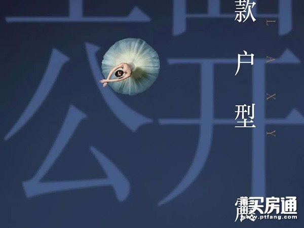 中梁星海臻园：11月醉美示范区  即将盛大开放