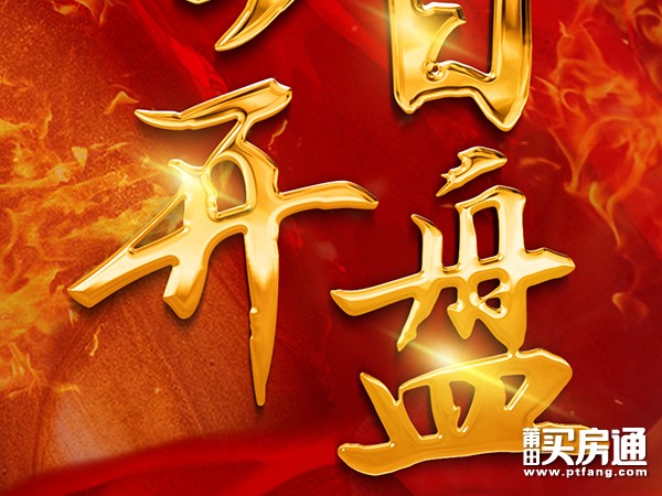 玉湖正荣府：约118-166㎡一线湖景大宅 今日开盘