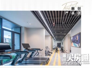 融创·兰溪壹号：让莆阳看见生活可以更好！