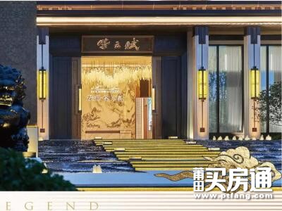 龙湖紫云赋：境开莆田，国子监规制造园大赏
