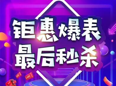 大唐三盛国韵世家：5套特惠房源 最后放价