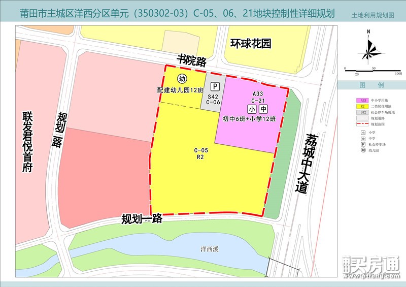 莆田城北新增2所学校！初中+小学选址公布
