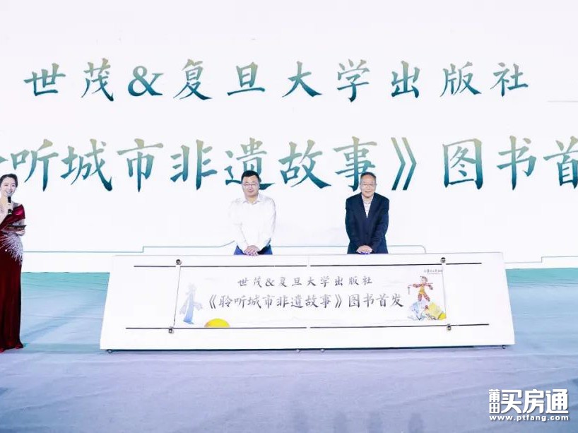 光合教育 | 世茂传非遗薪火，辉映中国骄傲