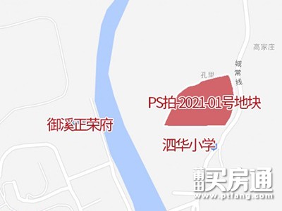 回购单价8100元/㎡！PS拍-2021-01号泗华地块1.29拍卖