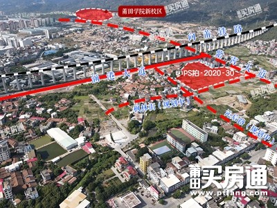旭辉首入莆田！夺得大学城东区地块！楼面价2805.54元/㎡