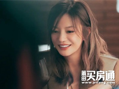 如果在莆田买房投资，我有3个建议一定要说！