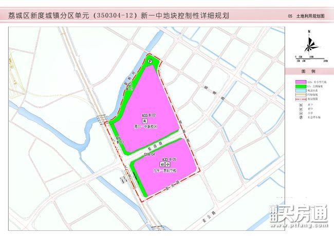 官宣！莆田一中新度校区已拿证，2022年底完工