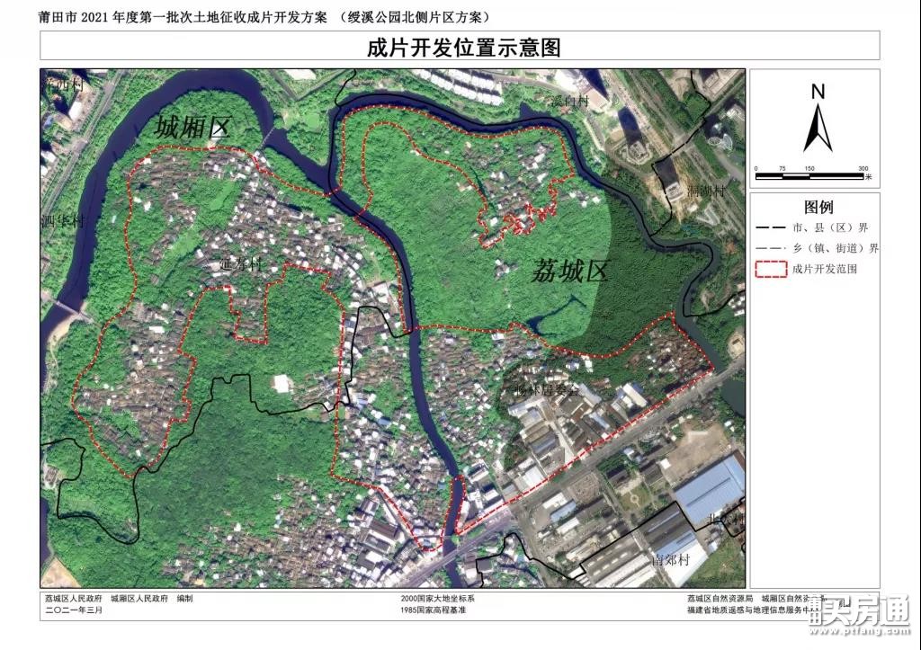 1402亩！莆田两大片区开发方案！这4个村将巨变...