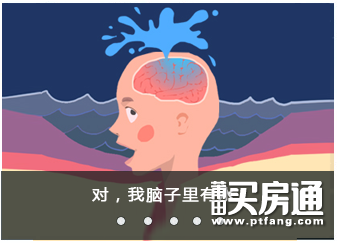 莆田楼市吐槽现场！业主直呼：我们的钱不是大风刮来的