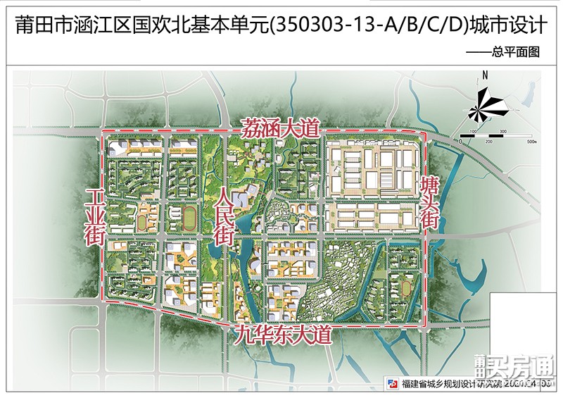 4503.3亩！涵江国欢北片区开发方案出炉！涉及住宅/学校/商业...