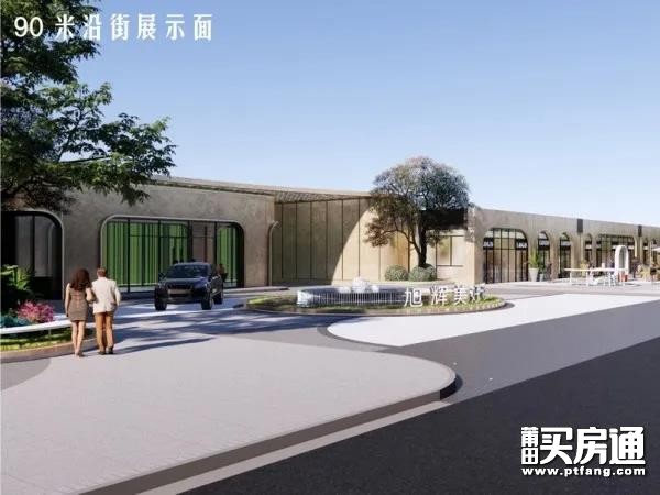 限价6500元/㎡，莆田大学城刚需新盘杀到！展厅已开放！