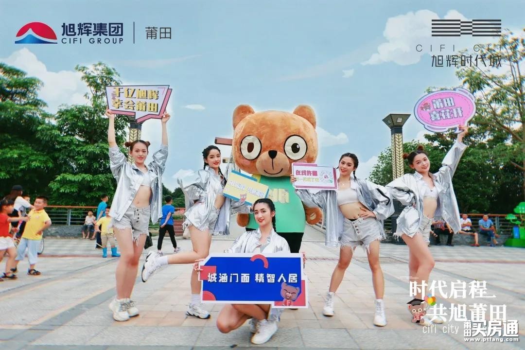 酷炫双层巴士巡游莆田！大学城红盘即将发车...