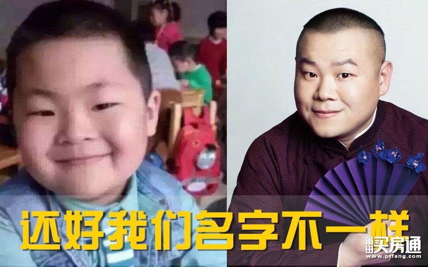 莆田业主：我的身份，配不上我家高贵的小区名字？
