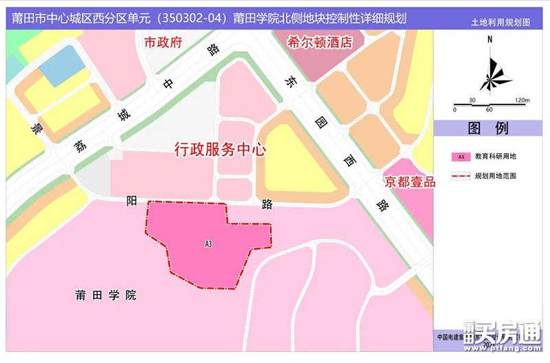 985大学来了！莆田北京理工大学东南研究院正式动工
