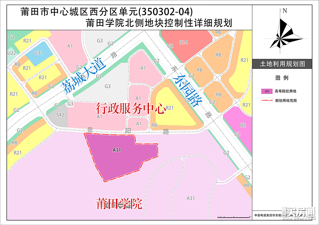 北京理工大学东南研究院！莆田学院北侧地块规划出炉