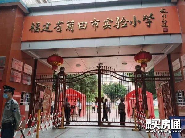 刺激生三胎，国家下狠手出大招！莆田学区房要生变数？