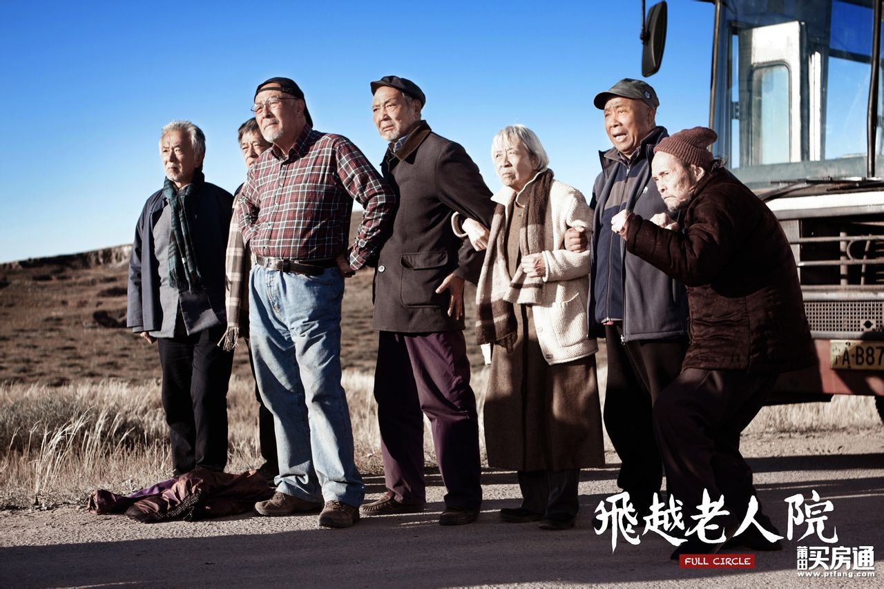 现实跟你想得不一样！在莆田买房，你考虑过长辈的感受吗？