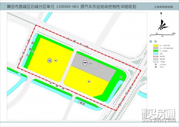 定了！莆田汽车站地块规划出炉，即将拍卖？
