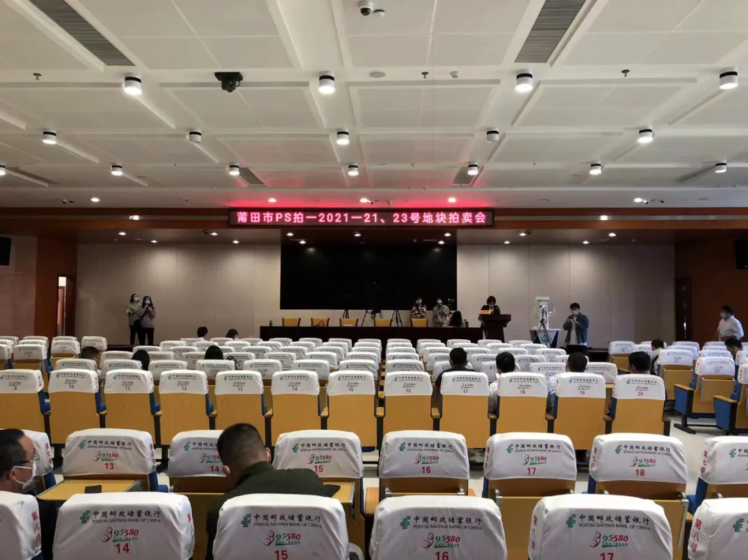 莆田土拍降温明显！低溢价率成交！国家队成拿地主力！