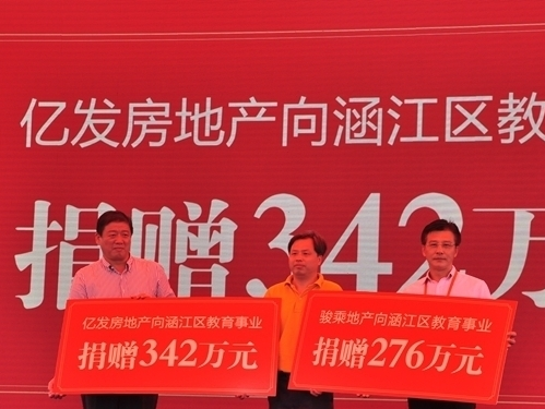 梳理莆田楼市发展轨迹，家长心理被抓得明明白白
