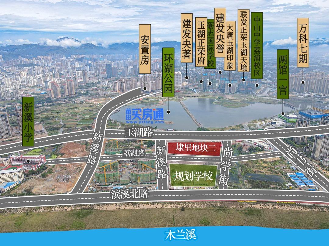 玉湖埭里地块二公开随机选择拍卖机构！出让在即