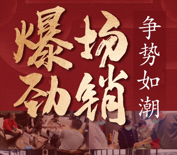 建发文著：人气爆燃 好房火速抢藏
