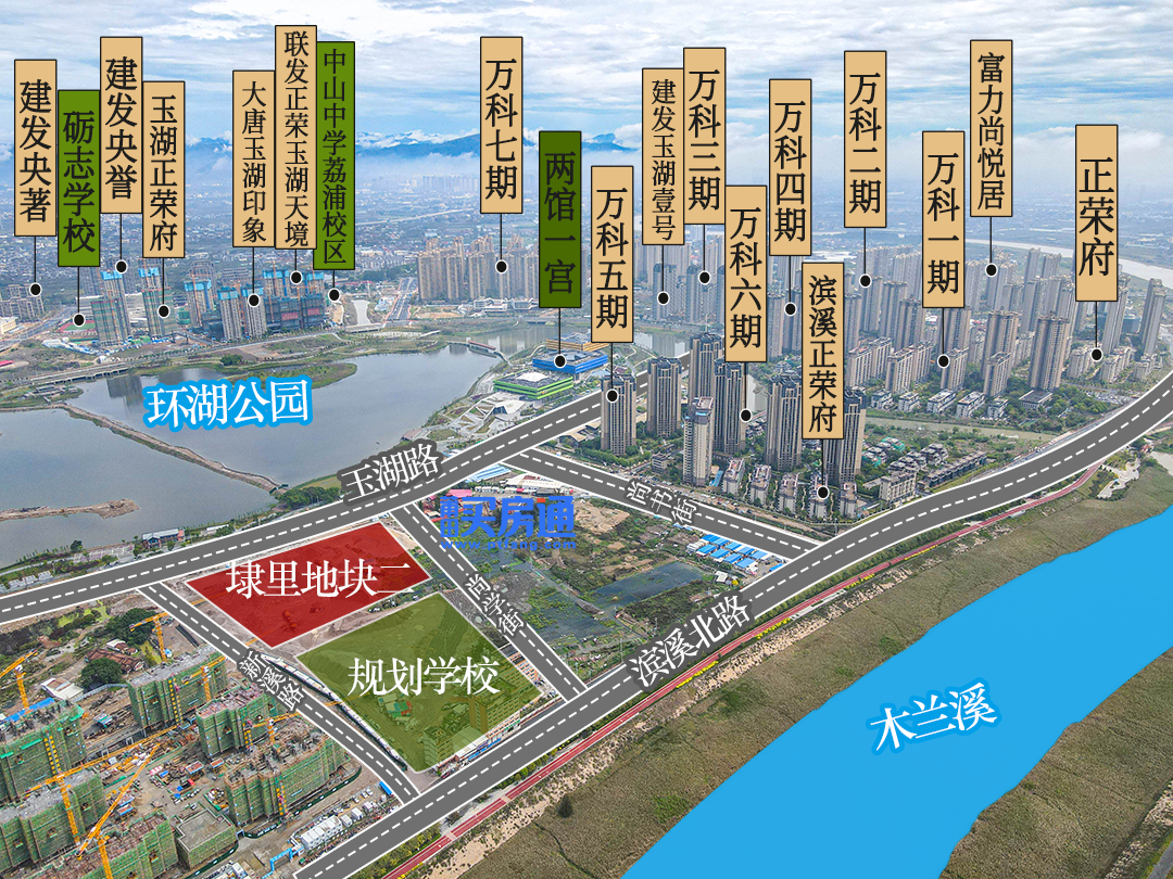 5月18日拍地！毛坯限价1.65万/平！玉湖埭里二地块来了！