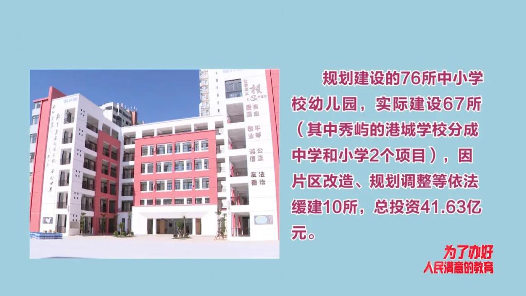 适龄儿童突破3.9万，名校学位供不应求！摇号上学“逼疯”家长