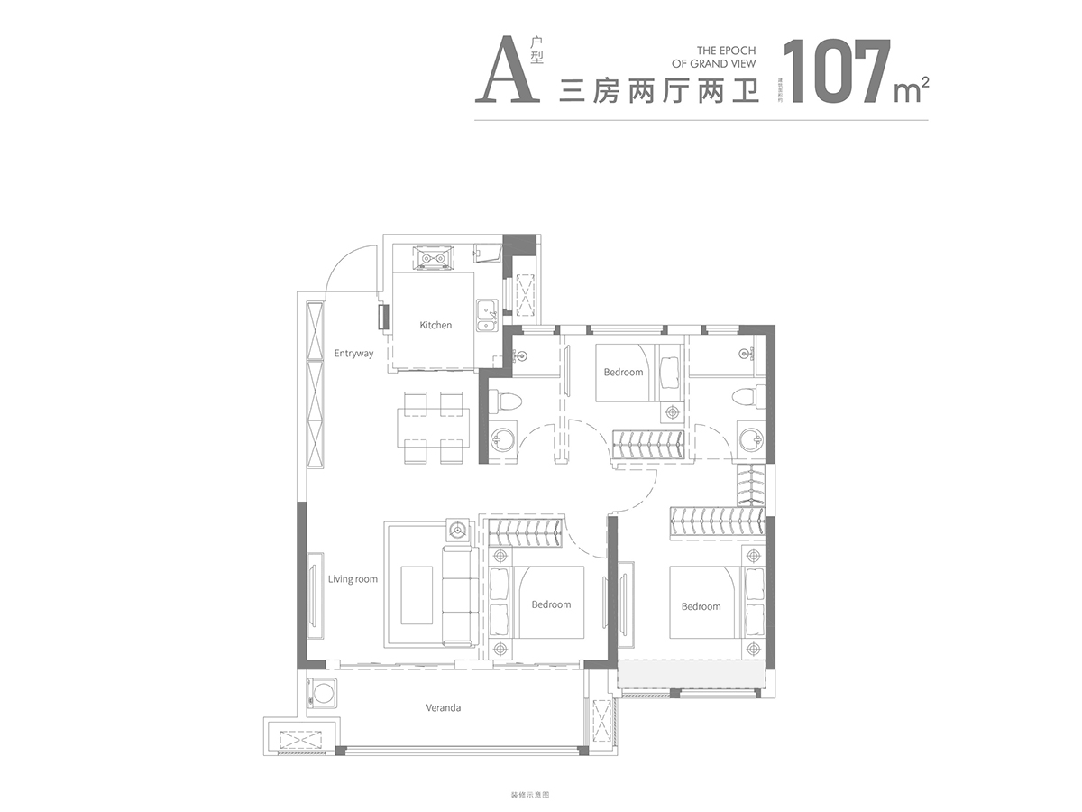 建面约107平三房