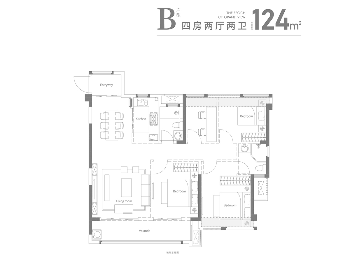 建面约124平四房