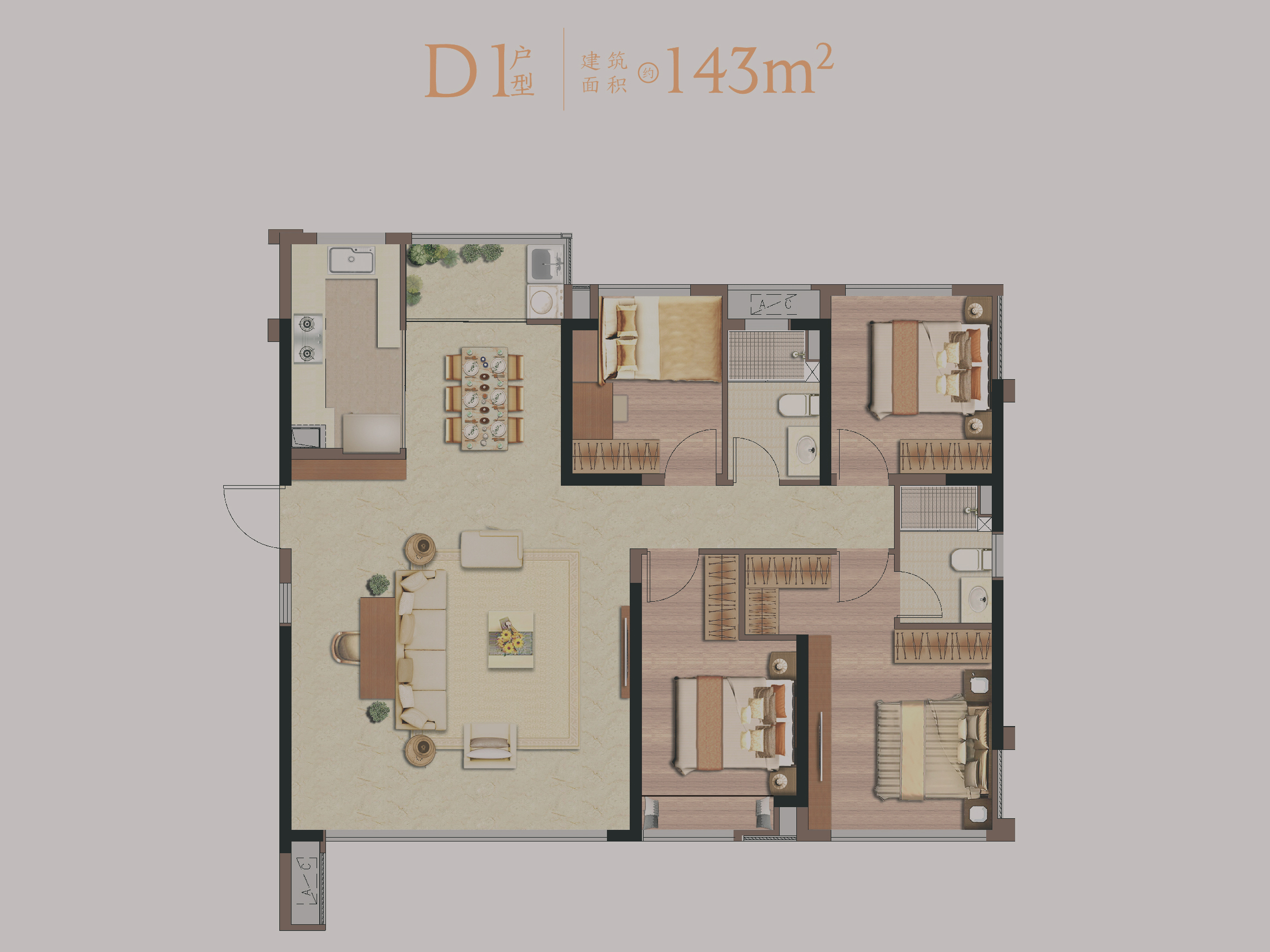 建面约143平