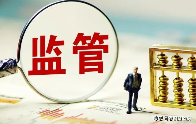 莆田市住建局：保函替代商品房预售重点监管资金实施细则(征求意见稿)