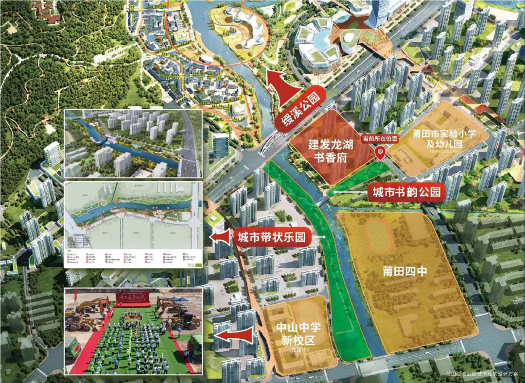 ​把公园“搬到”家门口！莆田三冠红盘业主的日常！太让人羡慕了！