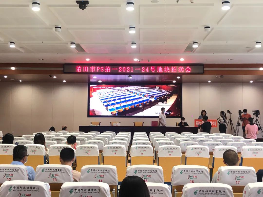 坂头西地块一未达保留底价再次流拍！