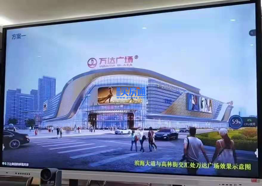 涵江万达广场定了！你会选择进场买房吗？