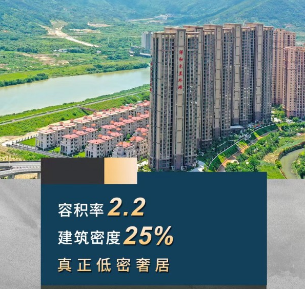 祥和木兰外滩：木兰溪头排现房 真正低密奢居