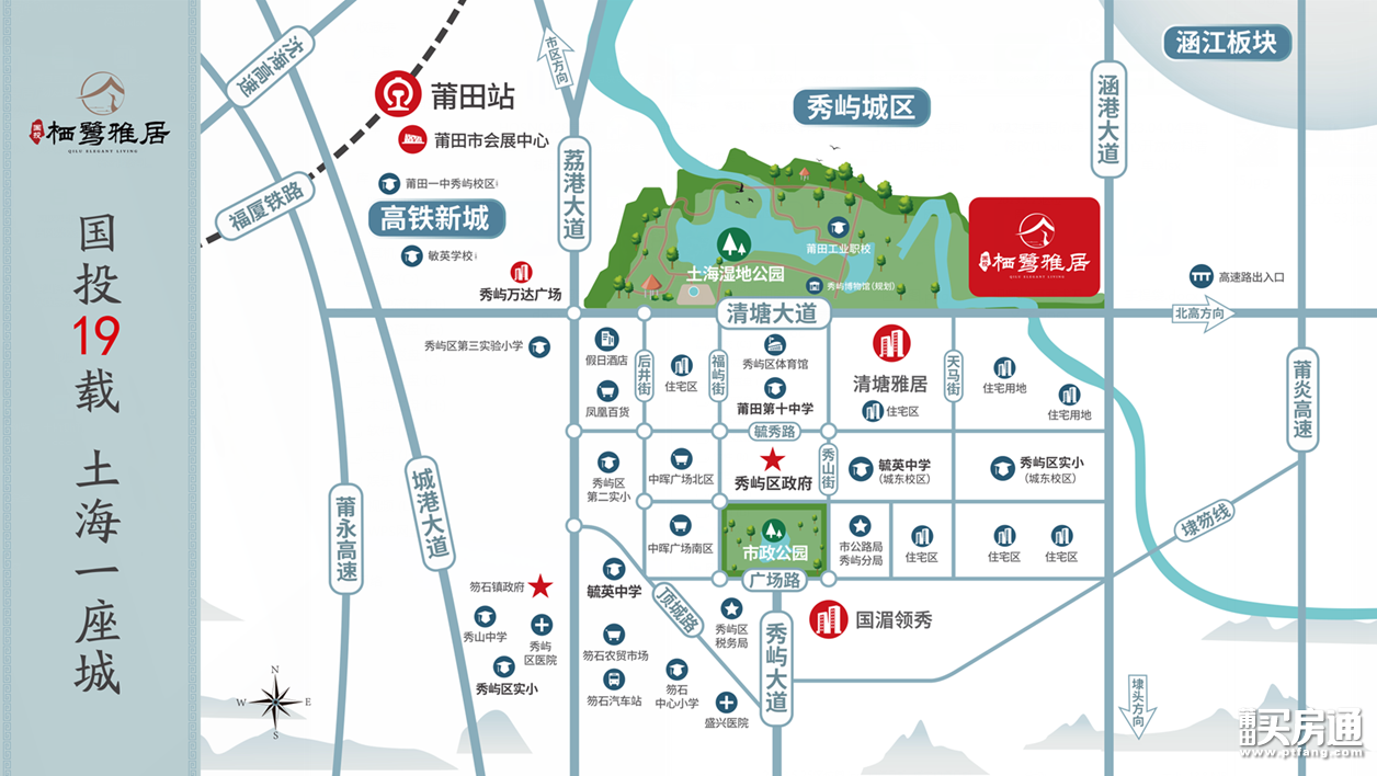 栖鹭雅居 