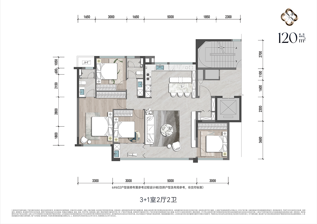 120联发嘉和御府