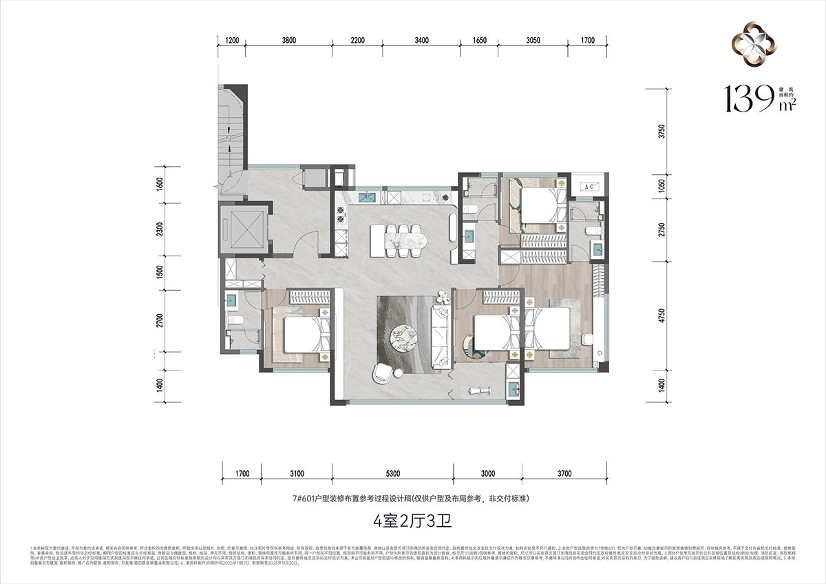 139联发嘉和御府