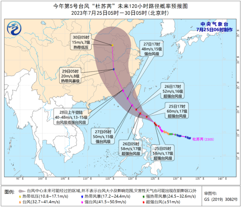 碧桂园：闻“风”而动|服务不停歇