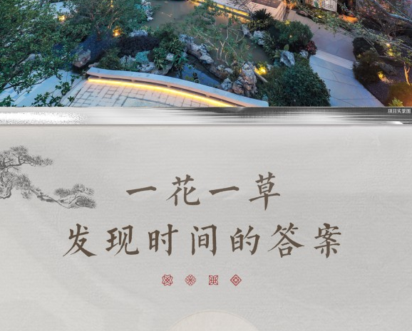 建发文著：品质 就是无惧考量