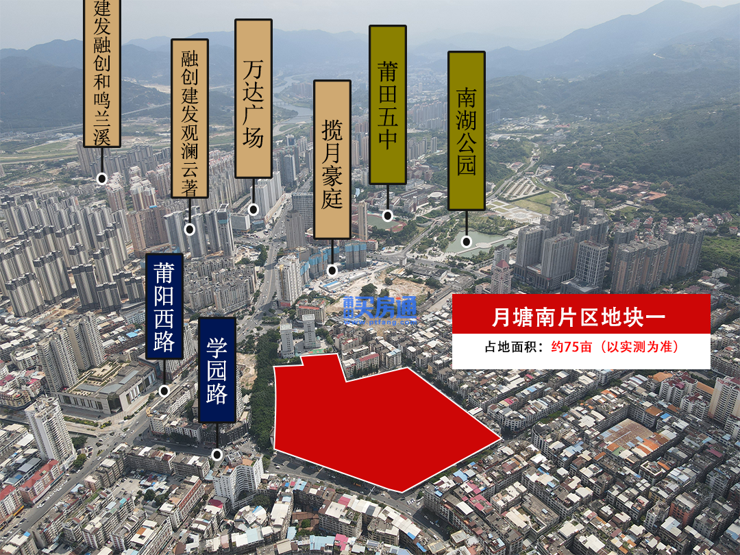 3连拍！月塘南、秀屿、涵江三幅地块10月8日拍卖！