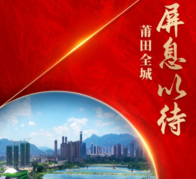 联发玉湖宸悦：莆田看玉湖 买房当宸悦