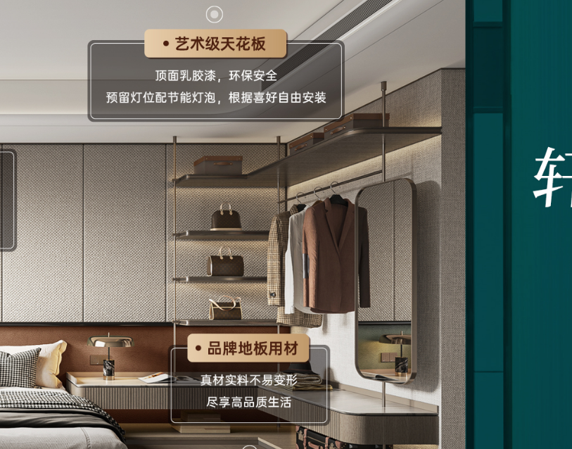 联发玉湖宸悦：无微不至 考究于心
