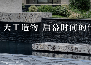 联发嘉和府：每天的阳光撒下  都映照出生活的美好