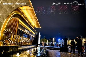联发建发玉湖兰溪：无人机秀 告白玉湖夜空